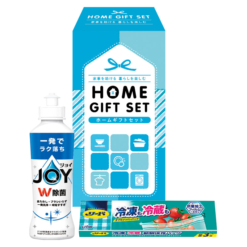 ホームギフトセット