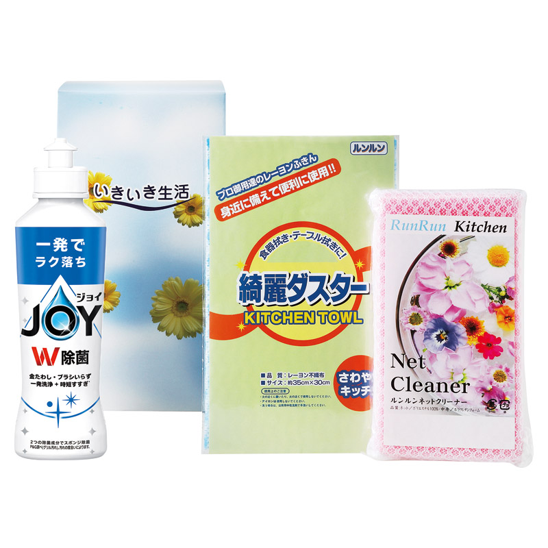 いきいき生活 MR-50Y