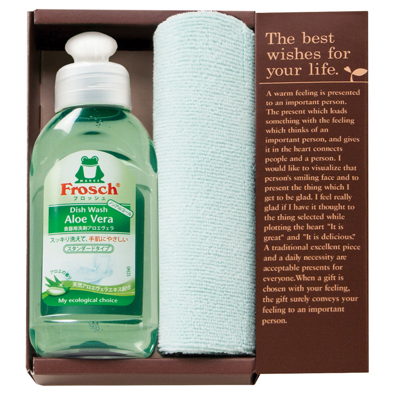 フロッシュ キッチン洗剤ギフト