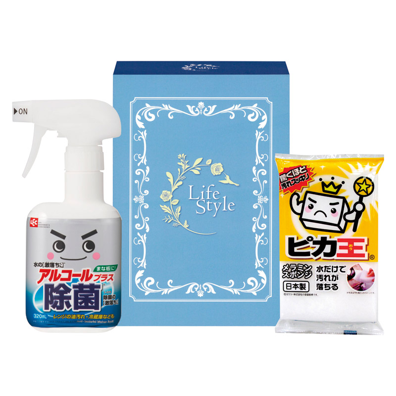 ハウスクリーンセット