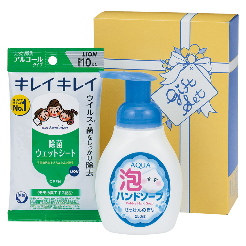 ソフトな泡クリーンセット