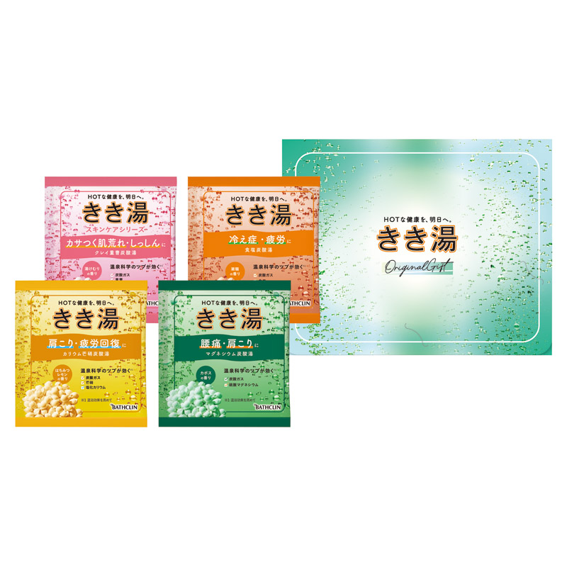 バスクリン きき湯オリジナルギフトセット
