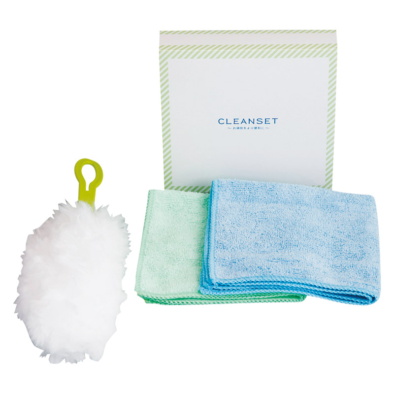 クリーンセットG