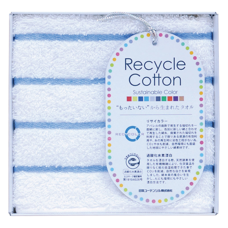 泉州リサイカラー タオルハンカチ