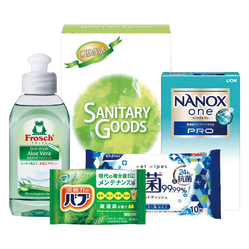 バラエティフレッシュセット