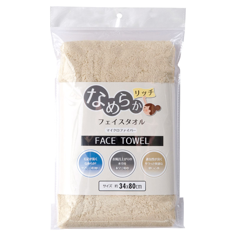 マイクロファイバーなめらかリッチ フェイスタオル