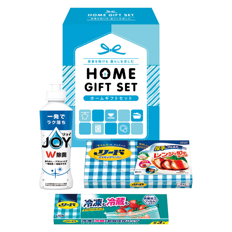 ホームギフトセット