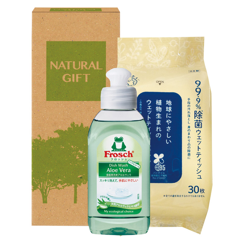 サステナアイテムギフト