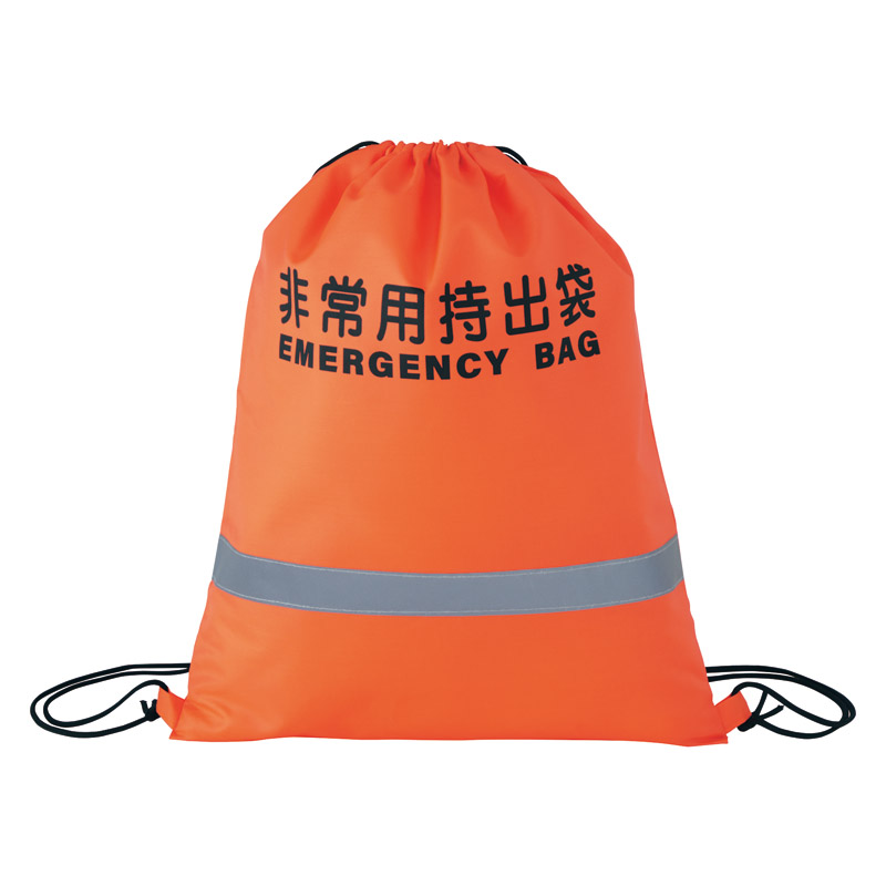 反射テープ付非常用持出袋（オレンジ）