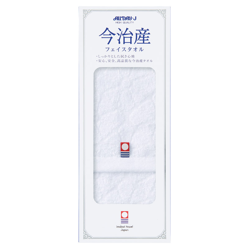今治ブランド フェイスタオル
