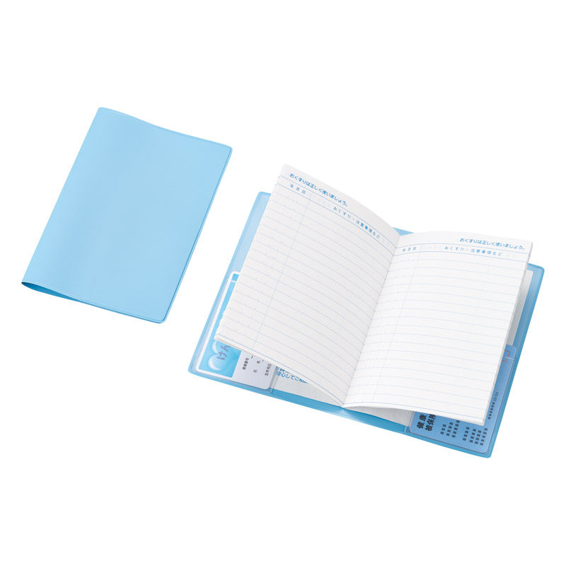 保険証･おくすり手帳カバー