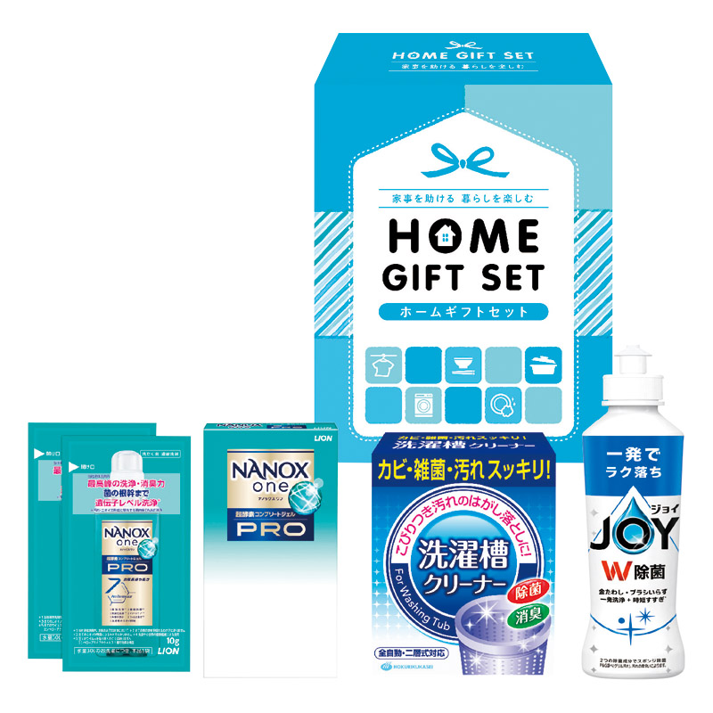 ホームギフトセット