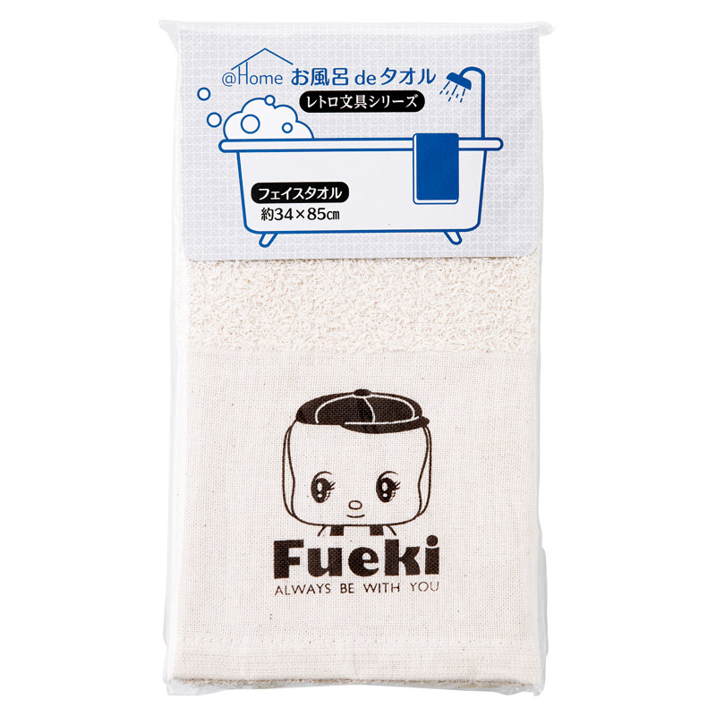 アットホーム フェイスタオル