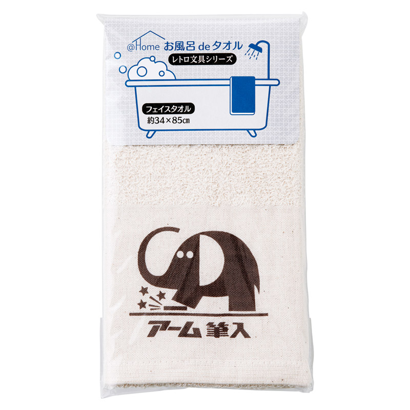 アットホーム フェイスタオル
