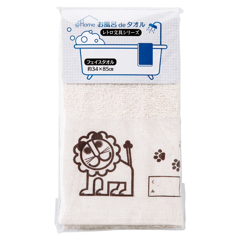 アットホーム フェイスタオル