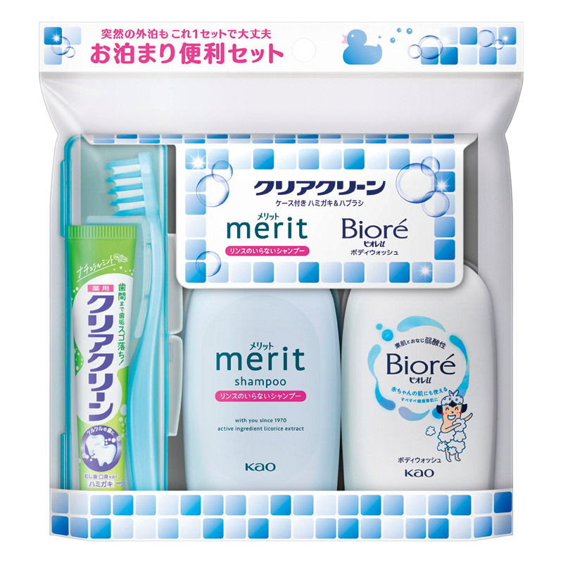 クリアクリーン 携帯用お泊まり便利セット