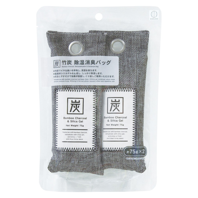 竹炭除湿消臭バッグ