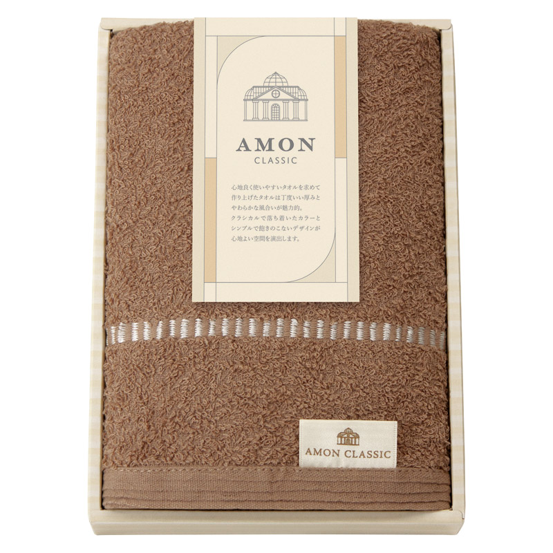 アモンクラシック -やわらかコットン-フェイスタオル