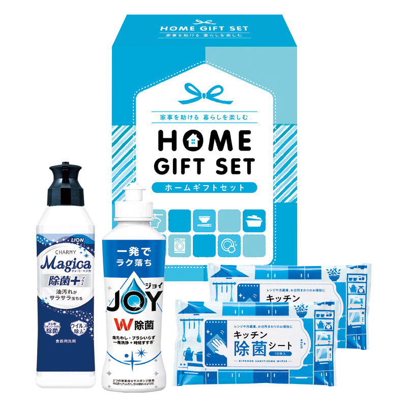 ホームギフトセット