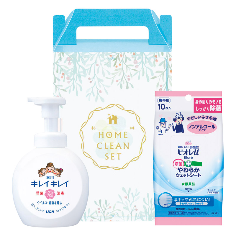 清潔ウォッシュギフト