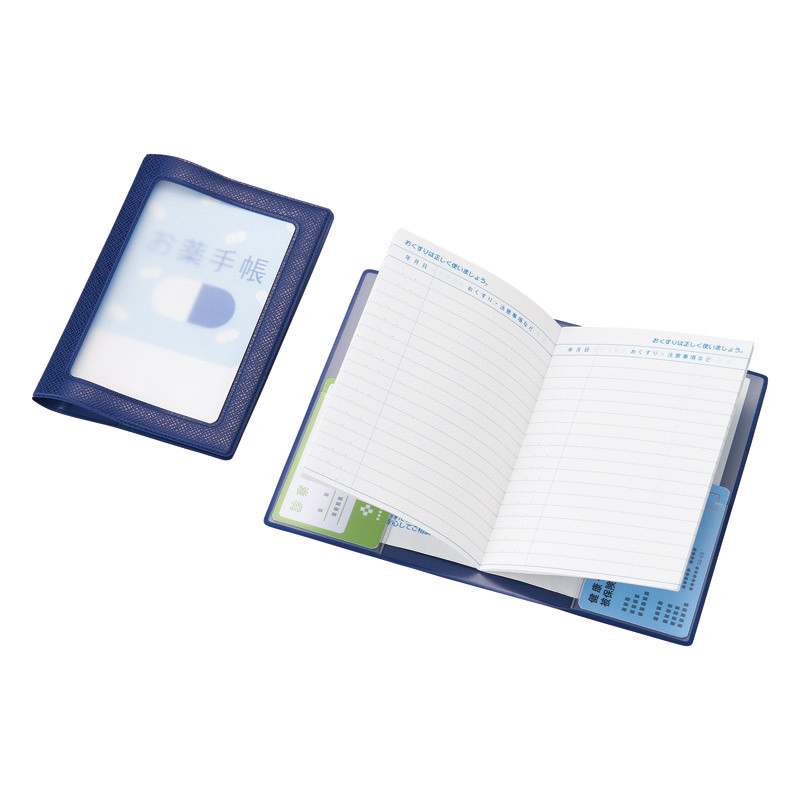 保険証･おくすり手帳ケース