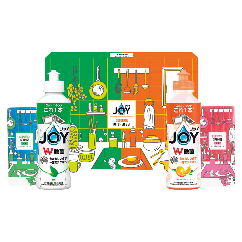 ジョイカラフルキッチンセット