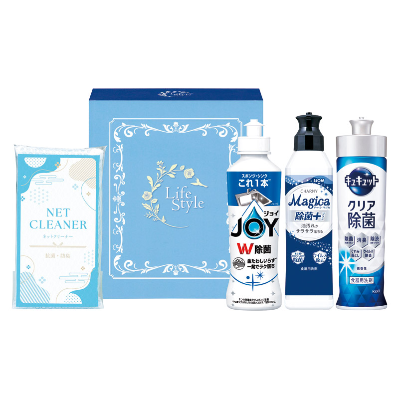 爽快生活ギフトセット