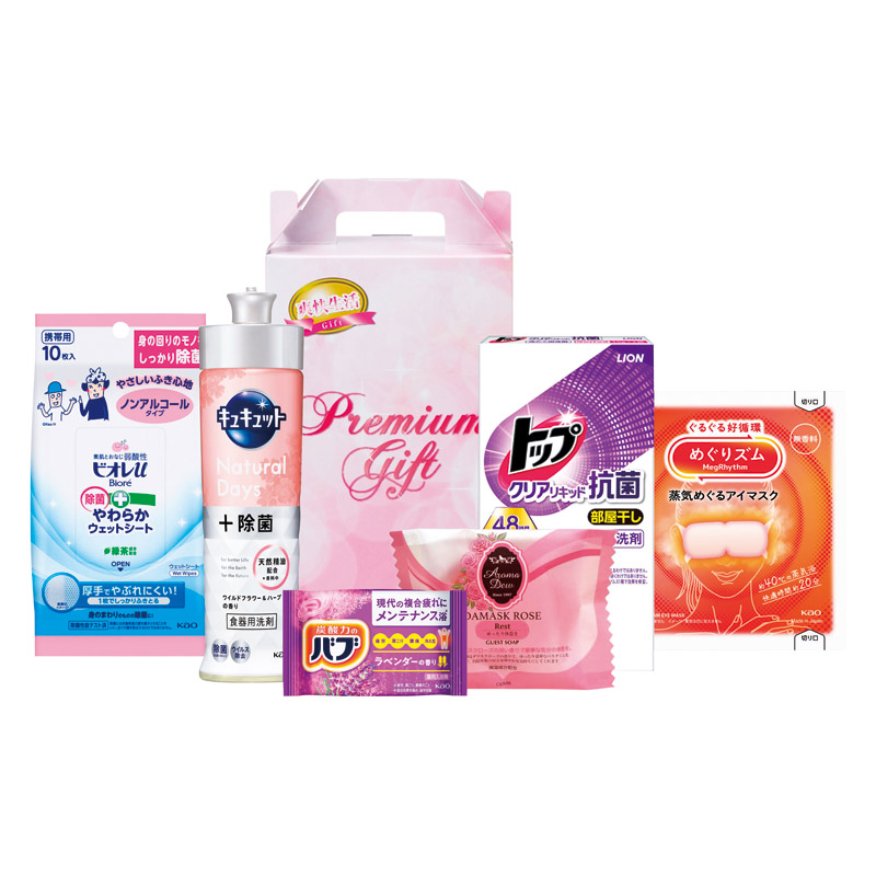 香りのクリーンセット
