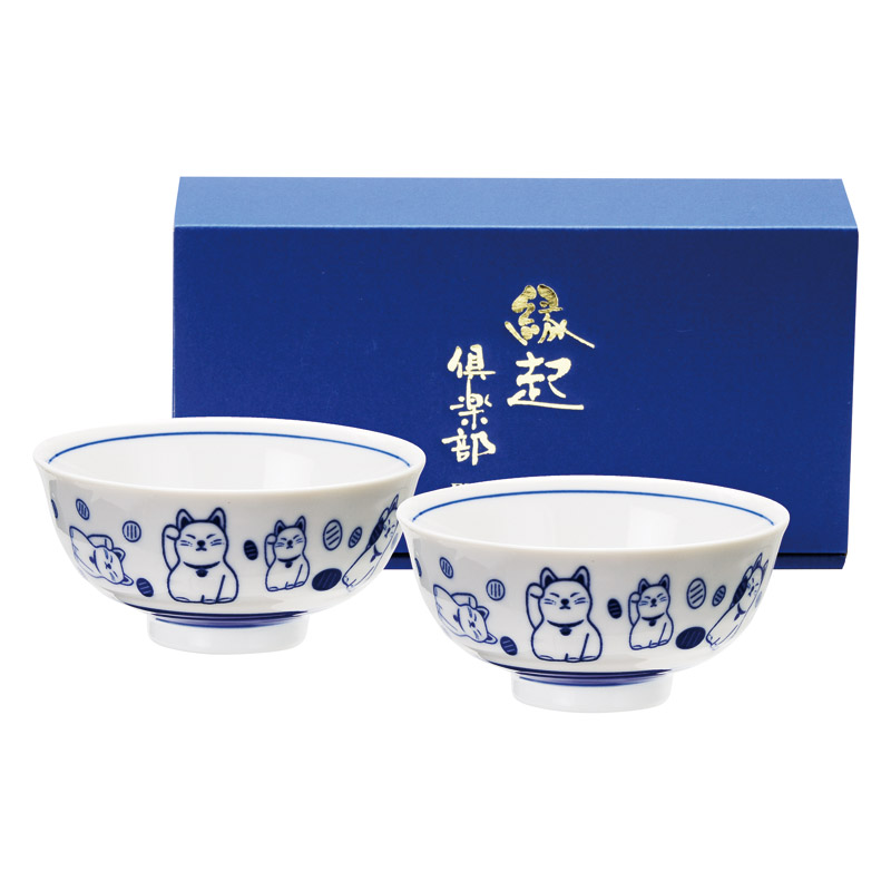 藍染縁起 招き猫 茶碗2P