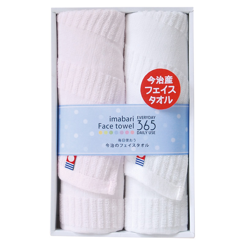 Queen's 今治365毎日タオルⅡ フェイスタオル2P