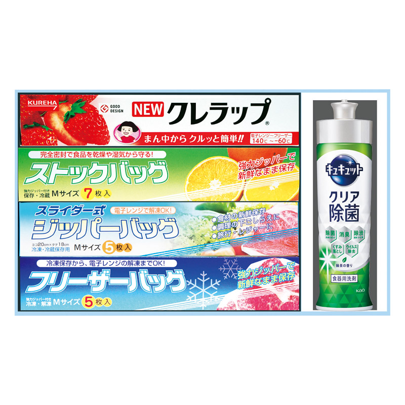 ロイヤルスタイルキッチンセット