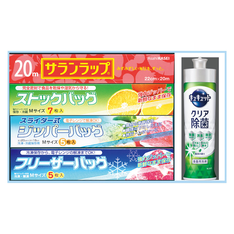 ロイヤルスタイルキッチンセット