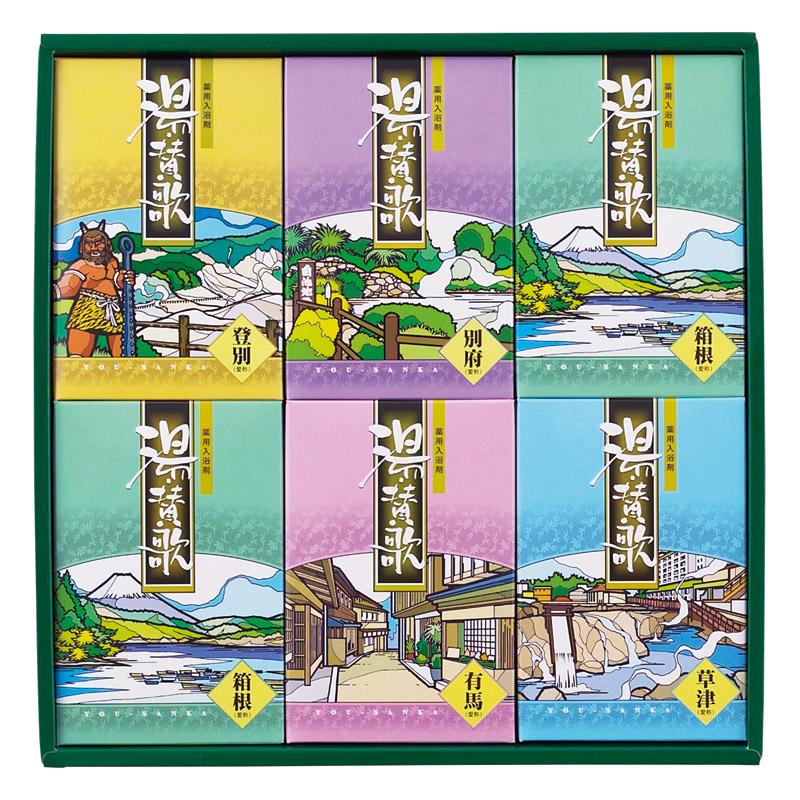 薬用入浴剤 湯･賛歌ギフト