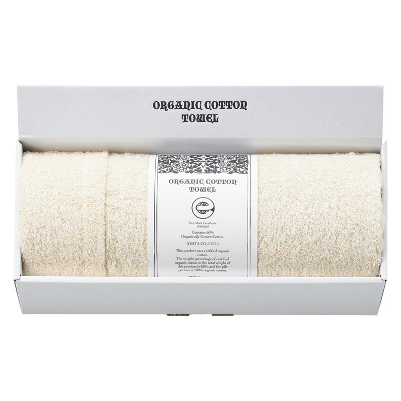 オーガニックコットン バスタオル