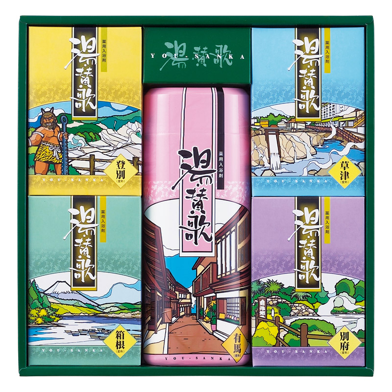 薬用入浴剤 湯･賛歌ギフト