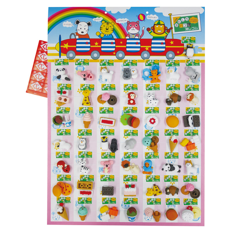 くじ付おもしろパズル消しゴムボード（50人用）