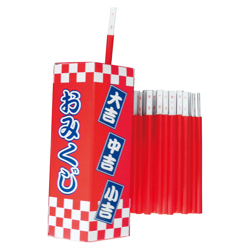 おみくじ抽選セット（100名～無制限対象）