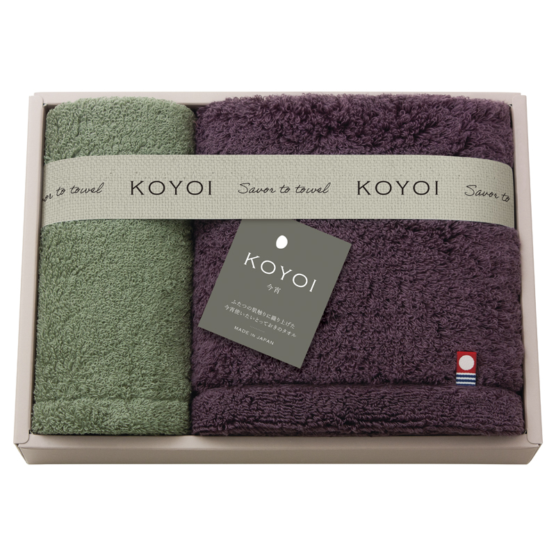 KOYOI〈今宵〉 日本製 今治・泉州タオルセット