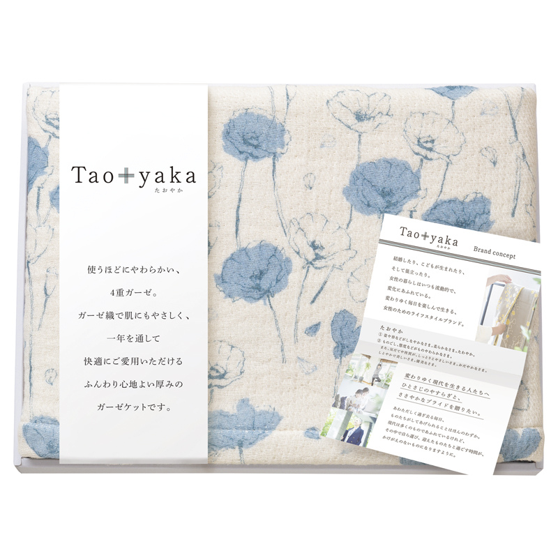 Taoyaka 四重織ガーゼハーフケット