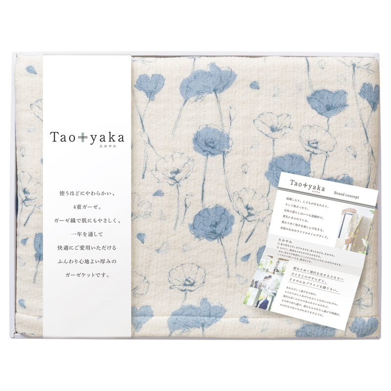 Taoyaka 四重織ガーゼケット