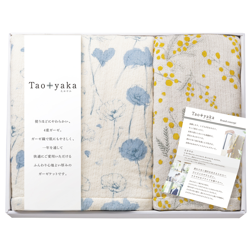 Taoyaka 四重織ガーゼケット・ハーフケット