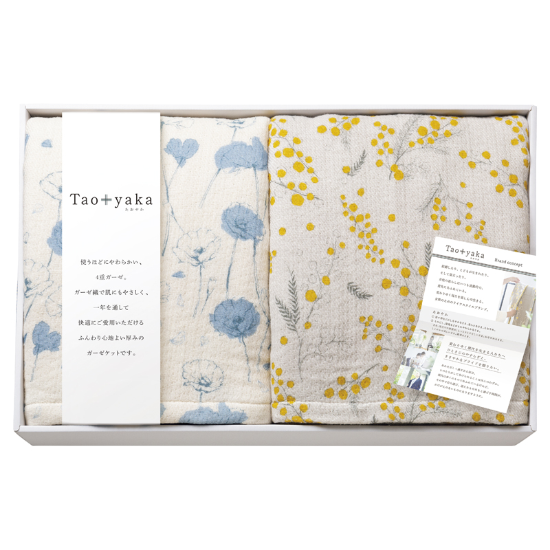 Taoyaka 四重織ガーゼケット2P