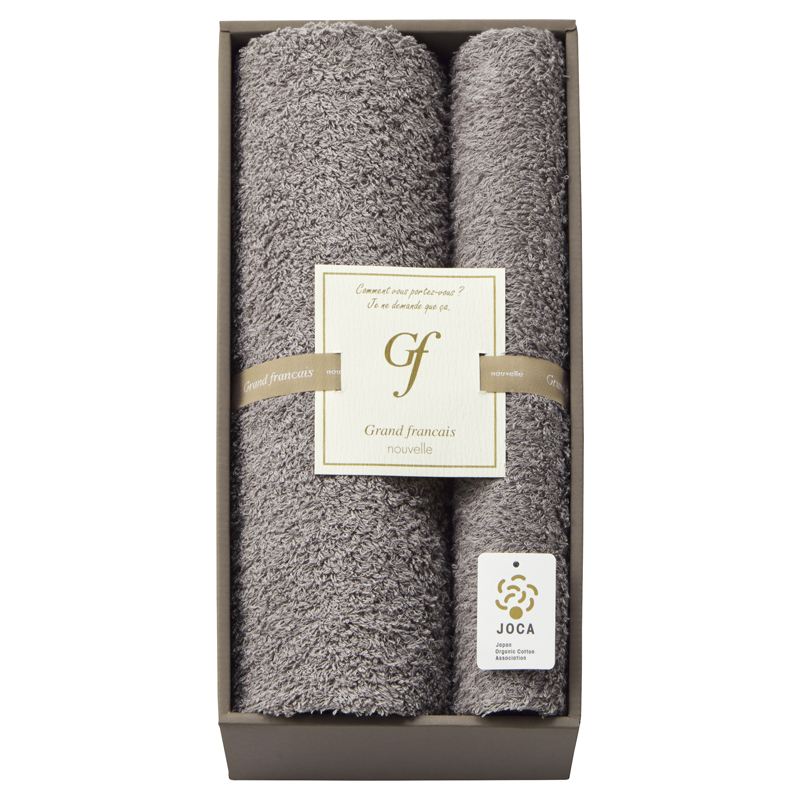 グランフランセヌーベル オーガニックコットン タオルセット