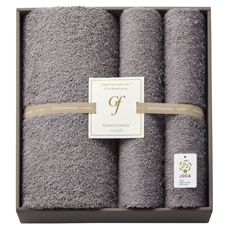 グランフランセヌーベル オーガニックコットン タオルセット
