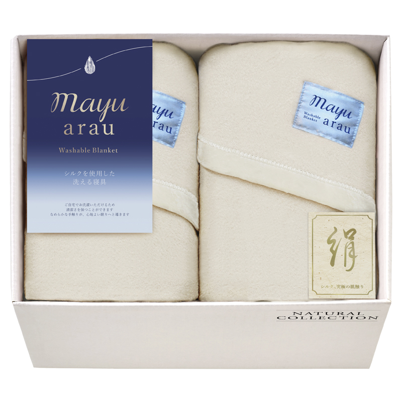 mayuあらう 洗えるシルク混毛布2P