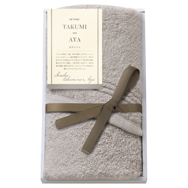 泉州匠の彩 フェイスタオル