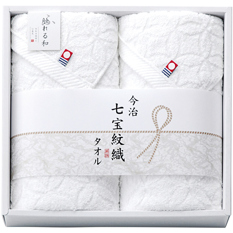 今治タオルブランド 七宝紋織 フェイスタオル2P