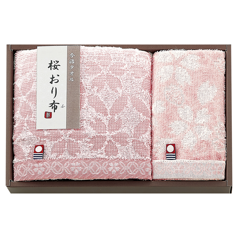 桜おり布 タオルセット