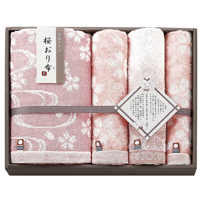桜おり布 タオルセット