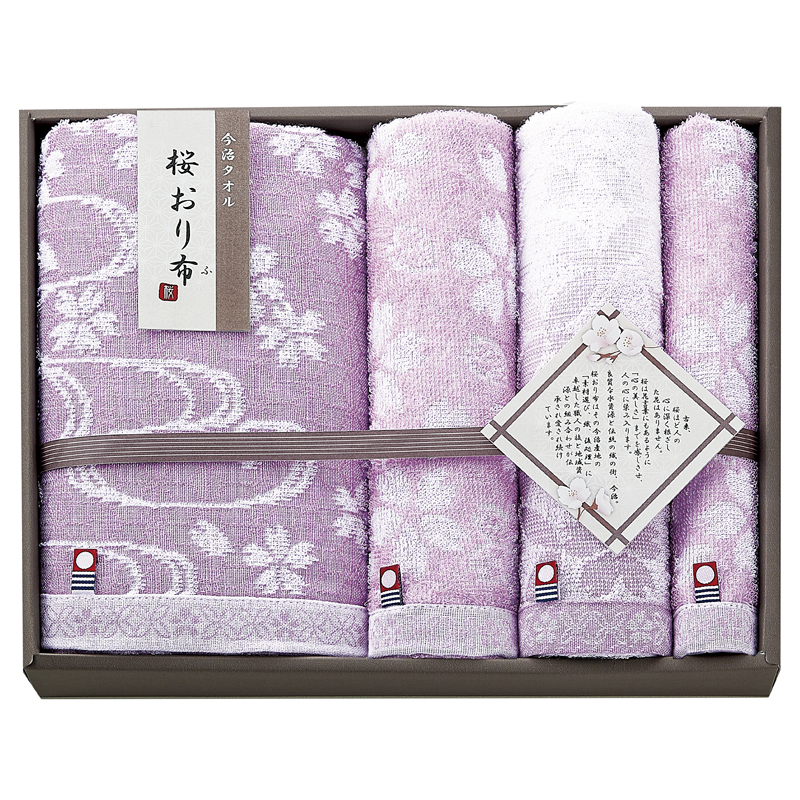 桜おり布 タオルセット